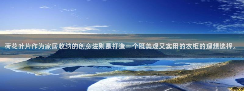 天辰娱乐新