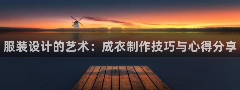 天辰娱乐说