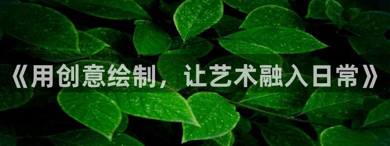 南京天辰娱乐