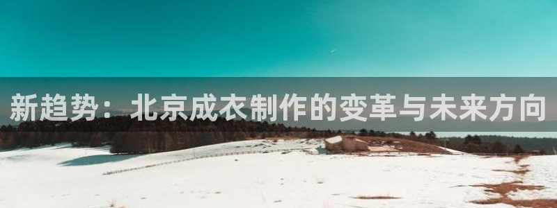 天辰娱乐直属