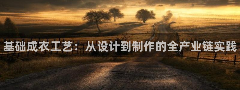 天辰娱乐测试