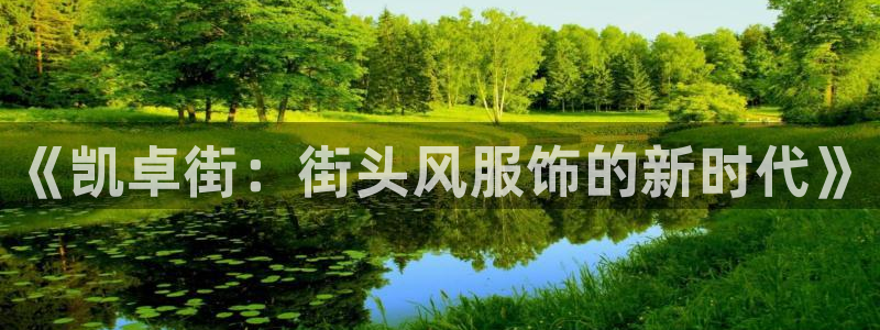 腾讯天辰娱乐