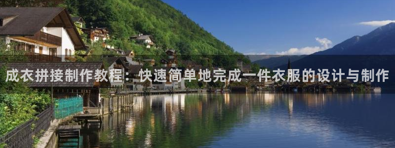 天辰平台娱乐