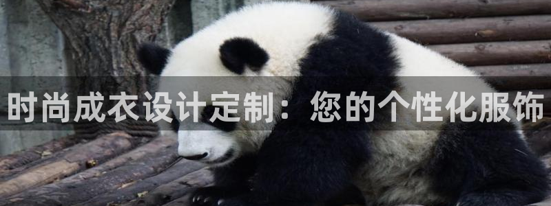 天辰娱乐欢乐