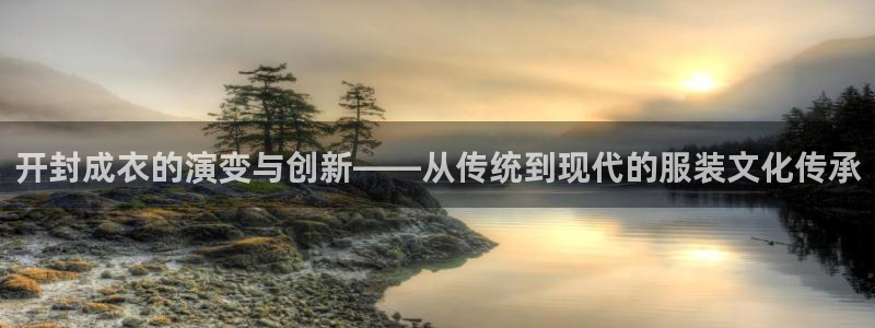 天辰娱乐官网平台下载