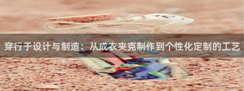 天辰娱乐简介