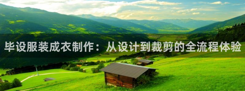 天辰娱乐电话