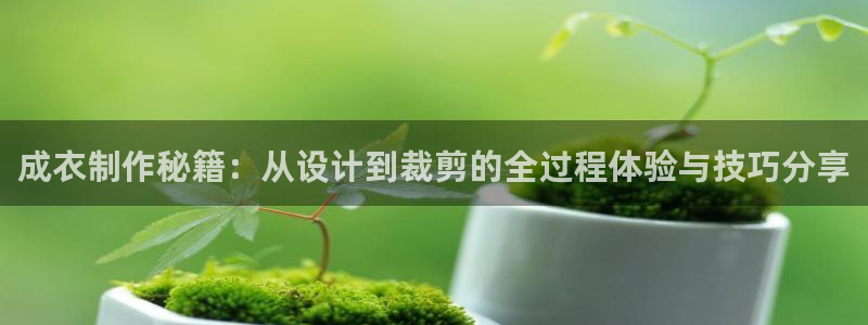 天辰娱乐说