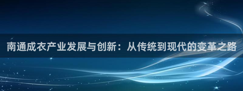 广东天辰娱乐