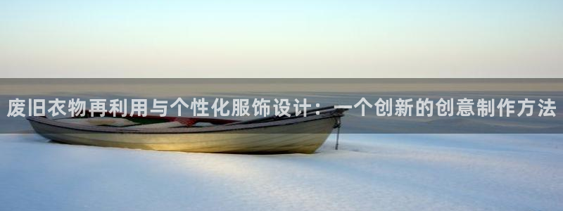 天辰娱乐1956