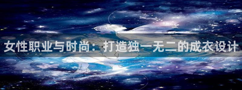 天辰娱乐海洋
