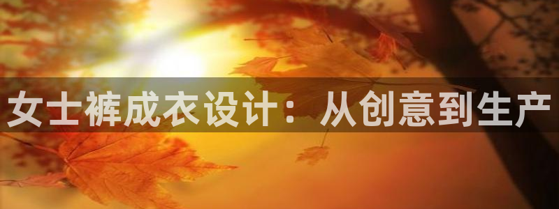 天辰娱乐平台地址在哪里