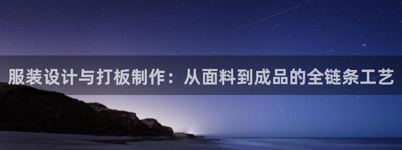 天辰娱乐输了