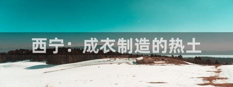 天富娱乐与天辰娱乐