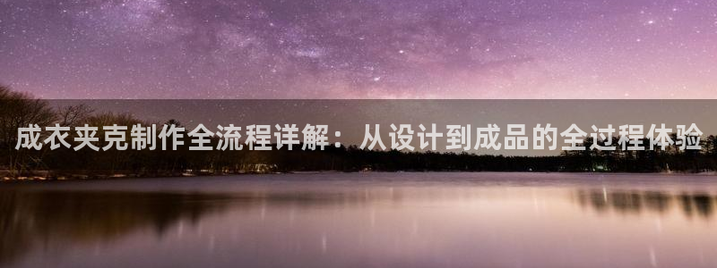 天辰娱乐黑人