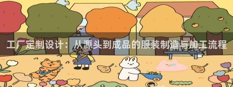 天辰娱乐平台地址在哪里