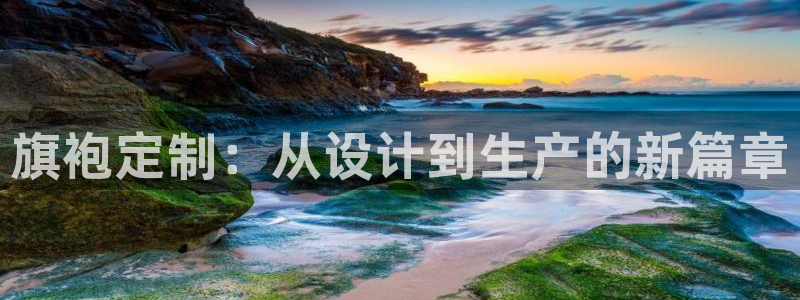 天辰娱乐内部