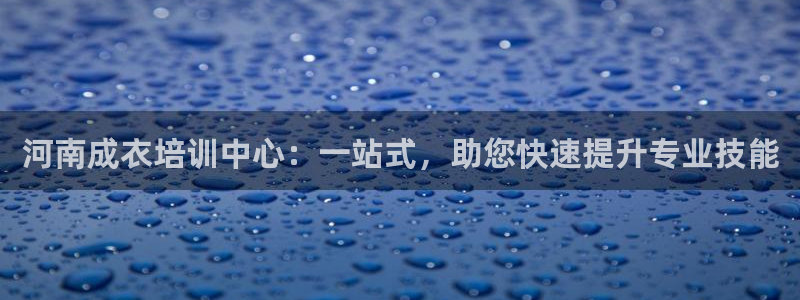 天辰娱乐53551