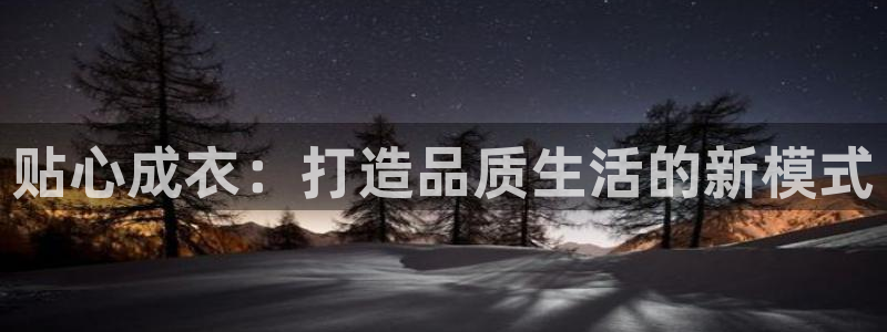 天辰娱乐平台地址