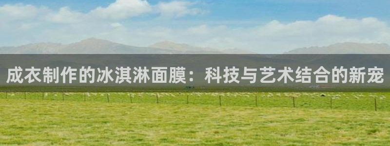 天辰娱乐 主管