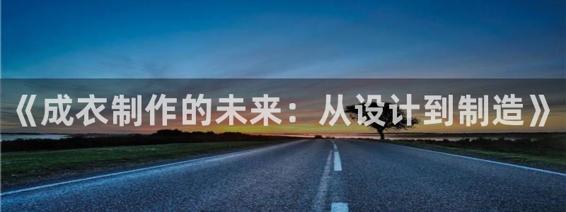 天辰娱乐跑的快