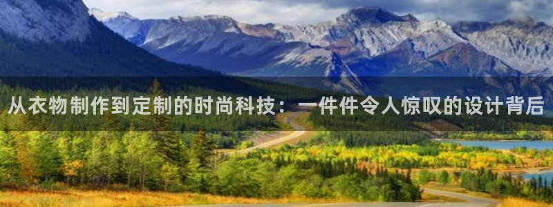 天辰娱乐appxi