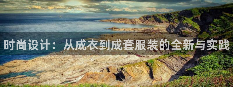 天辰娱乐地址