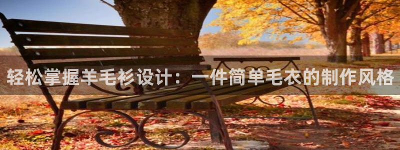 天辰娱乐股东
