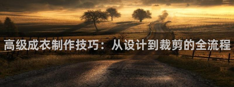大庆天辰娱乐