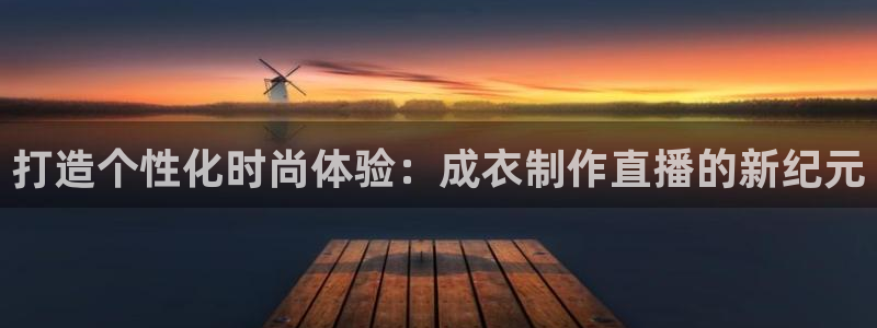 天辰娱乐视频