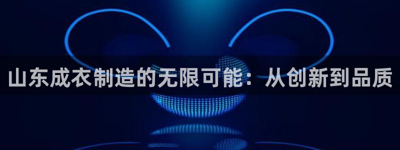 天辰娱乐网