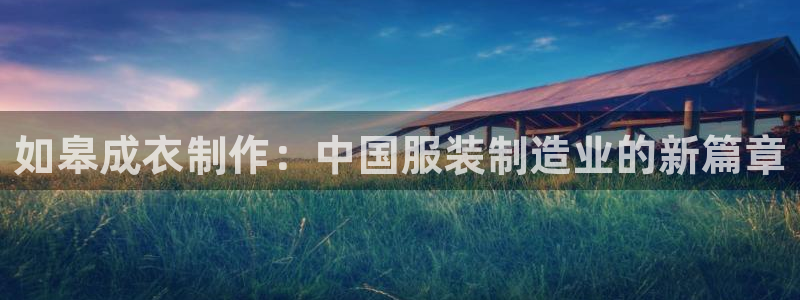 天辰娱乐 首选