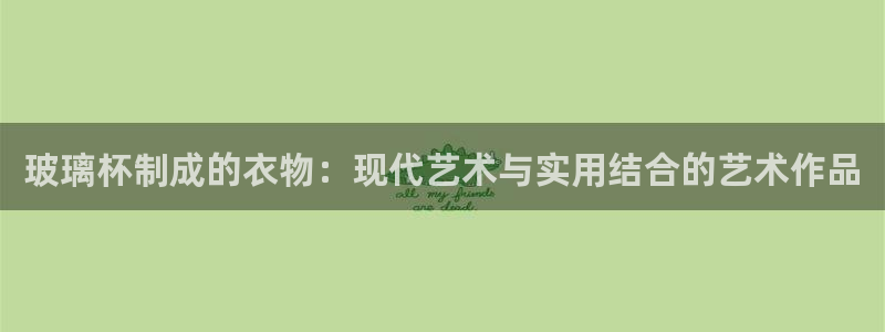 天辰娱乐会员