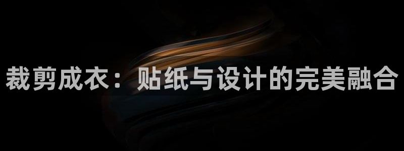 天辰娱乐下载地址