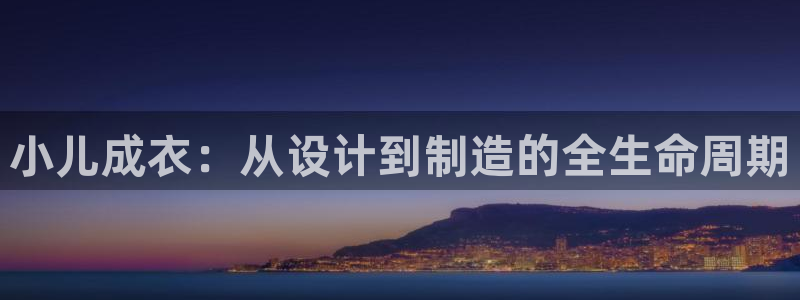 天辰娱乐鱼刺
