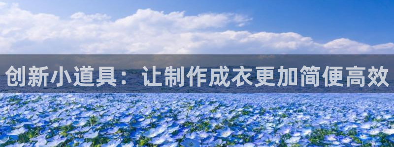 天辰娱乐官