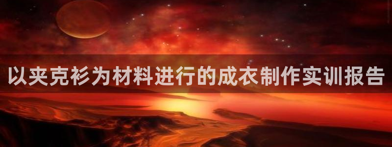 天辰娱乐 天辰平台