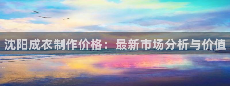 天辰娱乐_675138