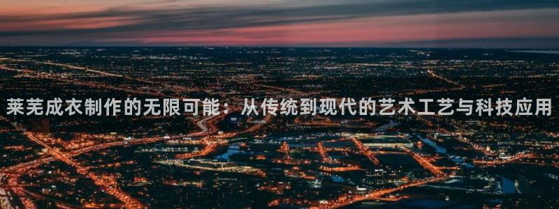 天辰娱乐官网