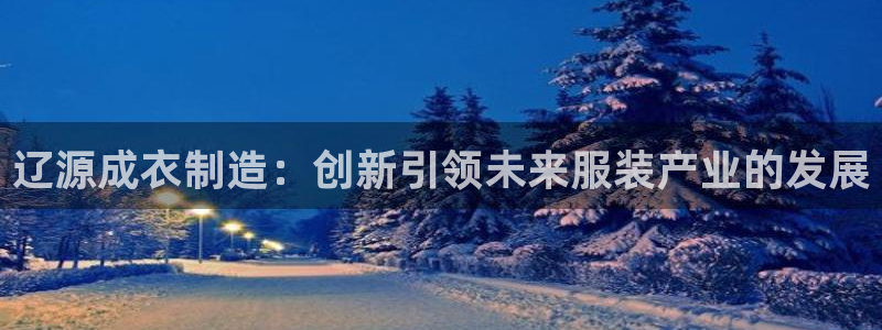 天辰娱乐84566
