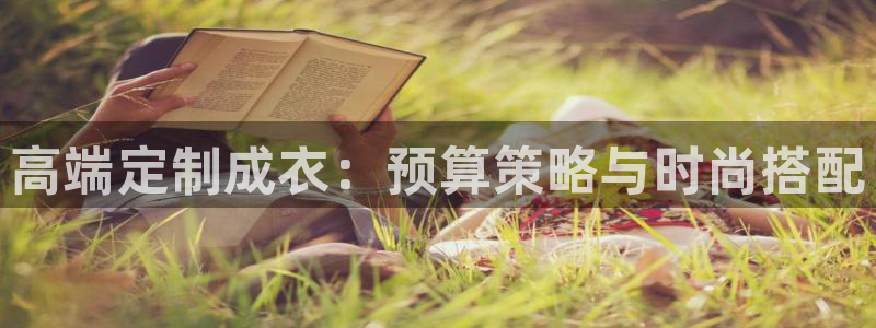 天辰娱乐反水