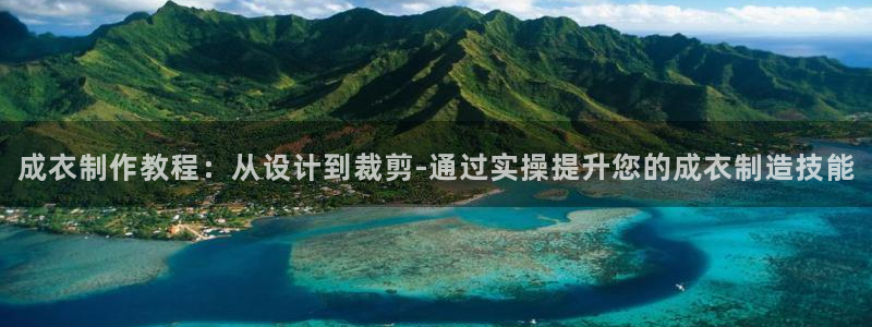 天辰娱乐所
