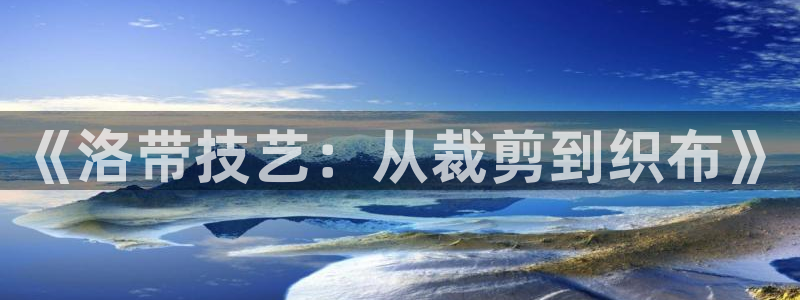 天辰娱乐十分彩