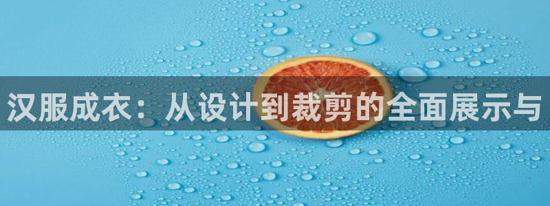 天辰娱乐电话