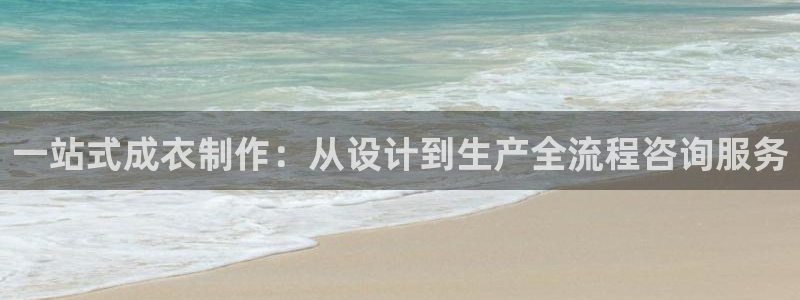 广东天辰娱乐