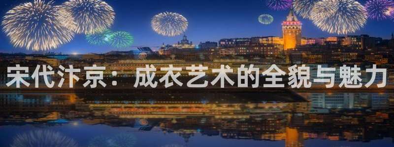 天辰娱乐线路