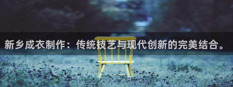哈尔滨天辰娱乐