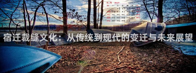 天辰娱乐登陆平台