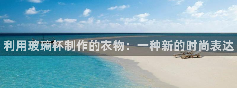 天辰娱乐 18113