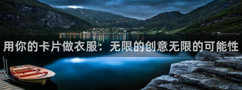 天辰娱乐总管